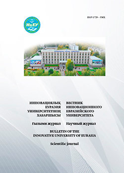 Latest issue