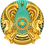 Министерство образования и науки Республики Казахстан