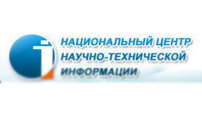 НЦГНТЭ
